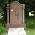 王屏南，涵江萩蘆鎮東張村人，１８９３年生。２０世紀３０年代，民國21年爆發128松滬戰役，他曾積极組織義勇軍配合十九路軍在寶山阻擊日軍登陸，受到十九路軍軍長蔡廷鍇表彰。
