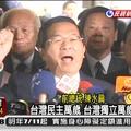台灣國總統,了不起的台灣人。