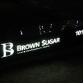 Brown  Sugar1