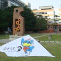 逢甲大學四十六年校慶 - 3