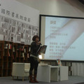 2011 台北國際書展朗讀節活動/作家朗讀區