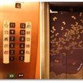 秋遊の日本北陸 - 加賀屋の電梯