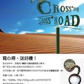 cross*road - 1