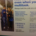 3/31/2011:紐約地下鐵在車內提醒您「注意乘車安全」。