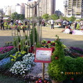 台北大安森林公園-台北花卉展 - 24