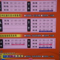2009/01/26嘉義中華民俗村-人妖秀 - 5