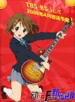 k-on - 2