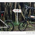 （單車）草湳越嶺南邦寮 - 35