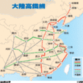 【聯合報╱特派記者胡明揚／專題報導】2011.1.10大上海未來將成為長三角地區最大的高鐵樞紐站，屆時將有五條高速鐵路連接上海，旅客不僅可以乘坐短途高鐵往返於長三角，也可以搭高鐵北達北京、南至香港、西到成都、西南達昆明。