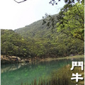 小D的腳印 for 內湖→新山.夢湖 - 2