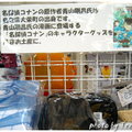 柯南紀念品區賣的東西乏善可陳，但關鍵文案點出原作青山剛昌的故鄉就在鳥取縣。