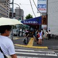100夏日本東京北海道-DAY2 - 1