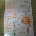 二手Wii軟體03