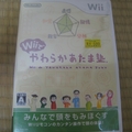 二手Wii軟體04