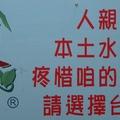 馥桂logo及地圖 - 2