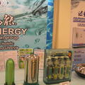 健波能量活水器+能量鍋 展示