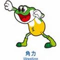 7-角力-mascot_wrestling-m