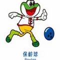 9-保齡球-mascot_bowling-m