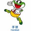 10-手球-mascot_handball-m