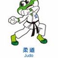 11-柔道-mascot_judo-m