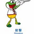 14-射擊-mascot_shooting-m