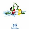 15-游泳-mascot_swimming-m