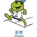 2009年臺北聽障奧運-18項運動-吉祥物