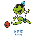 5-保齡球-mascot_bowling-m