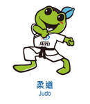9-柔道-mascot_judo-m