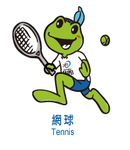 16-網球-mascot_tennis-m