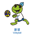 17-排球-mascot_volleyball-m
