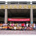 2008-11-01 臺南市教育會千輪遊臺江 - 1