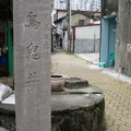 烏鬼井，約1640年開鑿，現為第三級古蹟。現臺南市自強街一帶，在荷治時期南北商船交聚，人多往來的重要渡口，荷人為便利船隻汲水取用，就叫黑奴鑿井開水，稱為「烏鬼井」，以有別於供荷人取用的「紅毛井」。