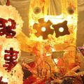 2007台北花燈