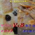 【豔子藤美食嚐鮮報】蛋糕布蕾×櫻花蝦芋頭籤
