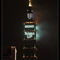 2010- 台北101跨年煙火秀 - 3