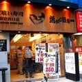 在新宿的站著吃壽司店