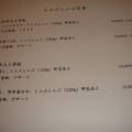 東京美食─ 炸豚排篇 - 2