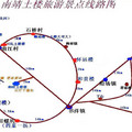 東歪西倒扯土樓的淡 - 2