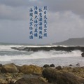 海闊天空