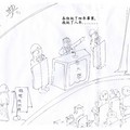 醫林漫畫TWO - 1