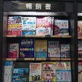 book store - 1