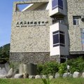 台東旅遊景點‧大武山自然教育中心