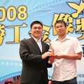 2008 勞工金像獎