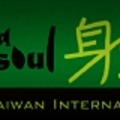2009台灣民族誌國際影展