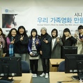 2009 韓國和平影展 - 1