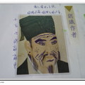 塗鴉 - 3