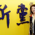 新黨徵召台北市市議員候選人-王鴻薇