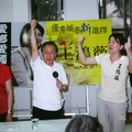 李勝峰&王鴻薇&郁慕明&雷倩(從右到左)