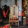 玄林祖師傳統宗教藝術文化節